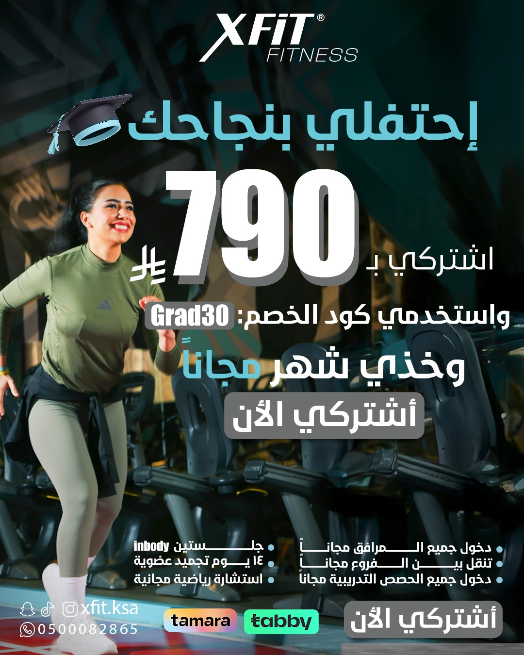 xfit